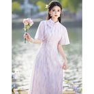 Beth and Brian qipao-DAF Lynn Watercolor Daisy Print Midi Ao Dai