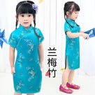 Chinese traditional dress, Chinese retro style Qipao dress for little girls