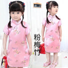 Chinese traditional dress, Chinese retro style Qipao dress for little girls